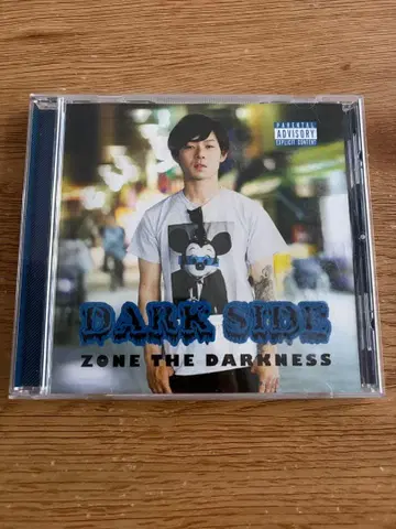 DARK SIDE / ZONE THE DARKNESS