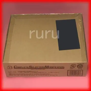 가면라이더 아기토 CSM 알타링 새상품 미개봉