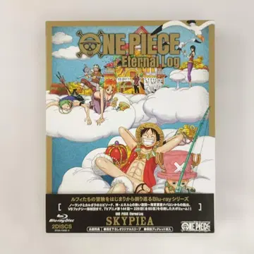 ONE PIECE Eternal Log 'SKYPIEA' Blu-ray