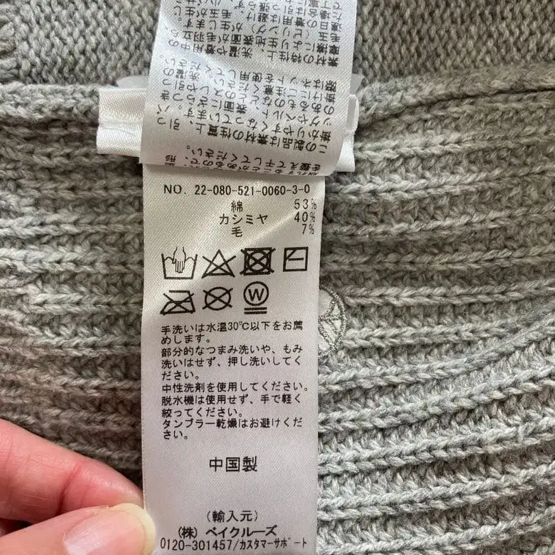 10번째 상품 이미지