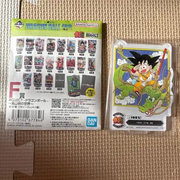 제일복권 드래곤볼 F상 ACLLECT F-1