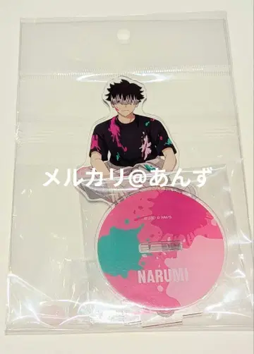 괴수 8호 나루미 겐 특대형 아크릴 스탠드 아크스타 신주쿠 마루이