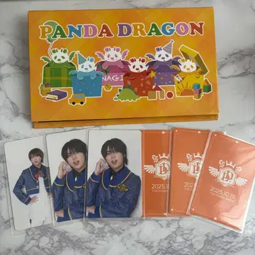 팬더드래곤 하피카 파일