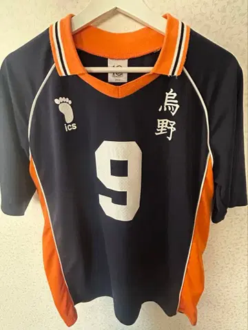 하이큐 카게야마 토비오 유니폼 10주년 XL 사이즈