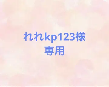 트라자 하피누이 코스튬