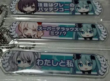 극장판 프로젝트 세카이 입장객 혜택 16주차 아크릴 칭호 키링