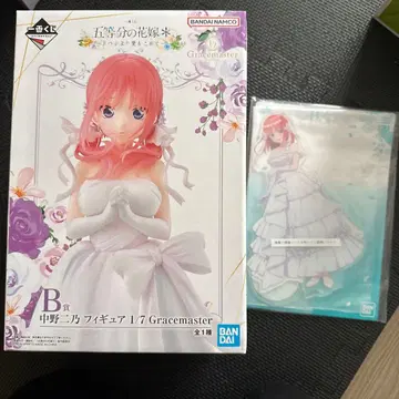 5등분의 신부 1번 복권 B상 나카노 니노 H상