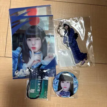 iLife 복권 소라시 카렌