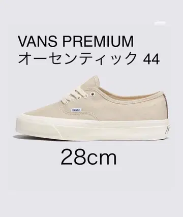 VANS PREMIUM 오센틱 44 28cm 라이트 베이지