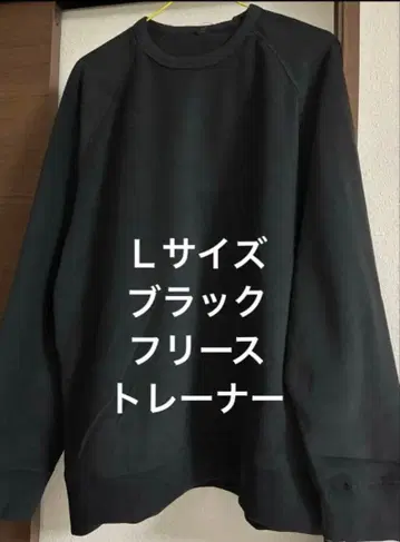 새상품 워크맨 메디힐(R) 프리 스트레이너 L 리커버리 의류 블랙