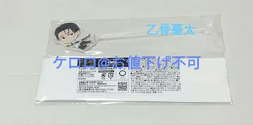 주술회전 오코츠 유타 랜덤 아크릴 마들러 시부야 사변 사멸회유 토호