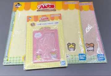 하무타로 1번 복권 머플러짱, 치비마루짱