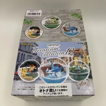 미개봉 리멘트 포켓몬스터 테라리움 컬렉션 12 전 6종