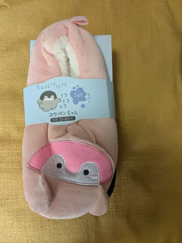 코우펜짱 슬리퍼 23-25cm
