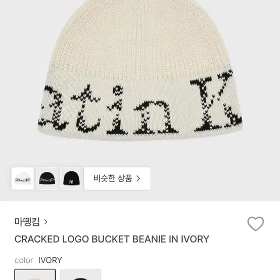 MATIN KIM | 마뗑킴 [New product] Matin Kim LOGO Jacquard Short