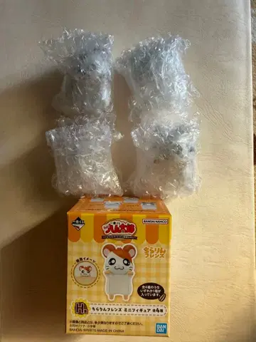 꼬마햄찌 제일복권 H상 전 4종 + 미개봉 1개 세트