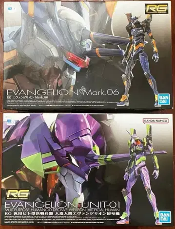 RG 에반게리온 초호기 Mark.06 마크 6
