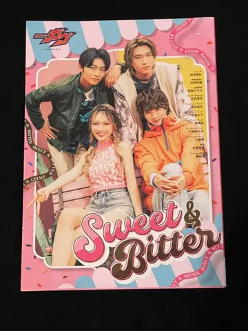 가면라이더 가브 캐릭터북 Sweet&Bitter 응모권 포함