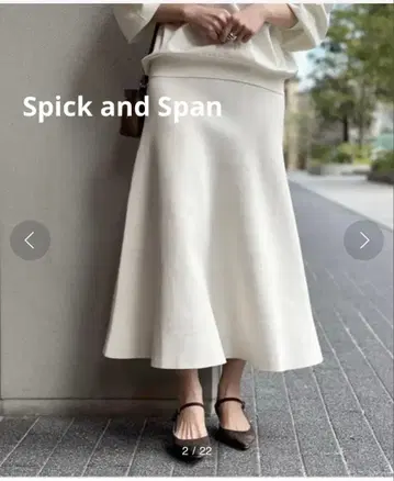Spick & Span 하이브리드 코튼 밀라노 리브 플레어 스커트