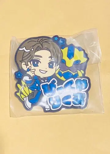 넘버원 전대 고쥬쟈 러버 배지 백야 육왕