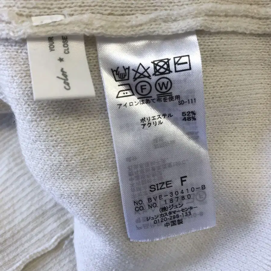 6번째 상품 이미지