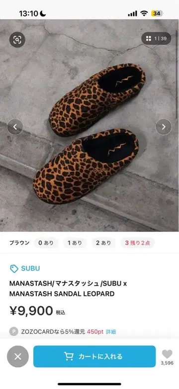 MANASTASH/SUBU MANASTASH 샌들 레오파드 무늬