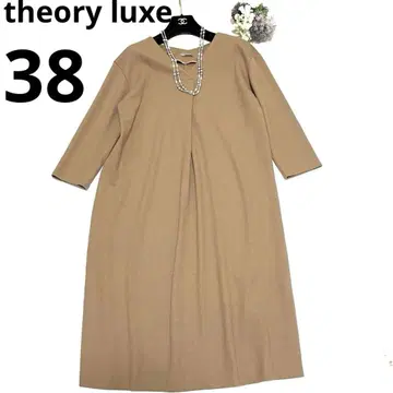 띠어리 럭스 니트 원피스 사이즈 38 울