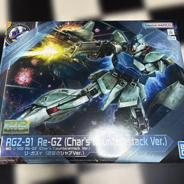 1/100 MG RGZ-91 리 가즈이 (역습의 샤아 Ver.)