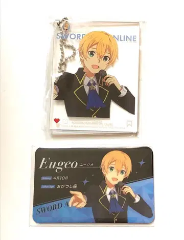 소드 아트 온라인 유우지오 가라오케 철인 카라테츠 SAO