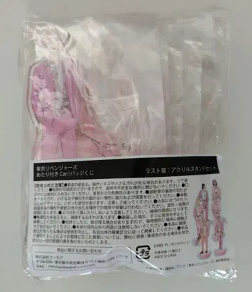 도쿄 리벤저스 당첨 복권 Can! 배지