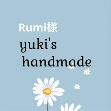 [ 교수형 스노우 칠 ] 카리스마 맥스 훗카