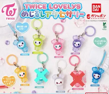 TWICE LOVELYS 메지루시 액세서리 가챠가챠 키링