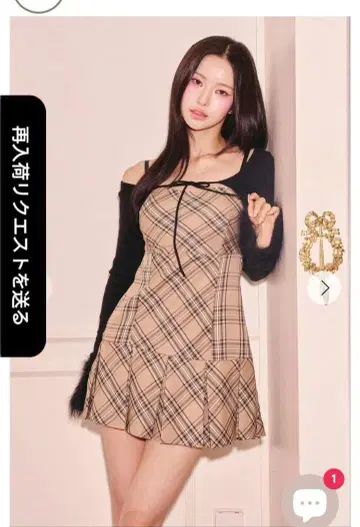 RANDY 원피스 격자 무늬 퍼 슬리브 가디건 앙상블