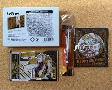 하이큐 보쿠토 벌스데이 묶음 판매