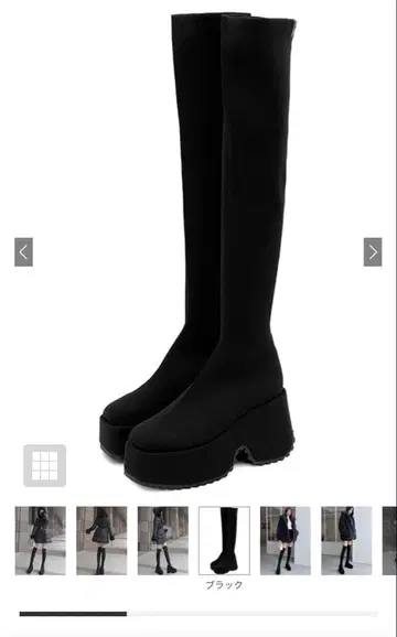 GRL 스트레치 니트 통굽 롱 부츠