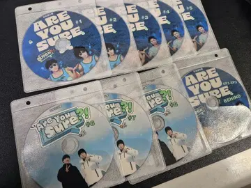 한류 DVD [Are You Sure?!] 일본어 자막 9장 세트