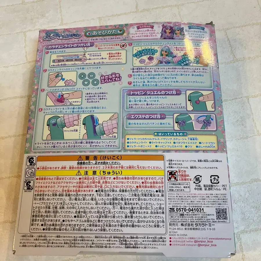 8번째 상품 이미지