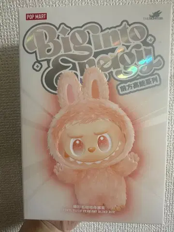 러브브 POP MART Big into Energy