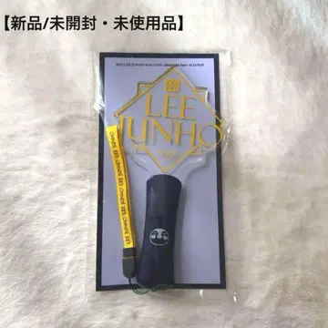 [ 새상품/미개봉 ] 2PM 준호 Midnight Sun 응원봉