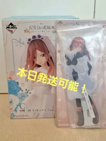 5등분의 신부 제일복권 나카노 미쿠 피규어 1/7 Gracemaster