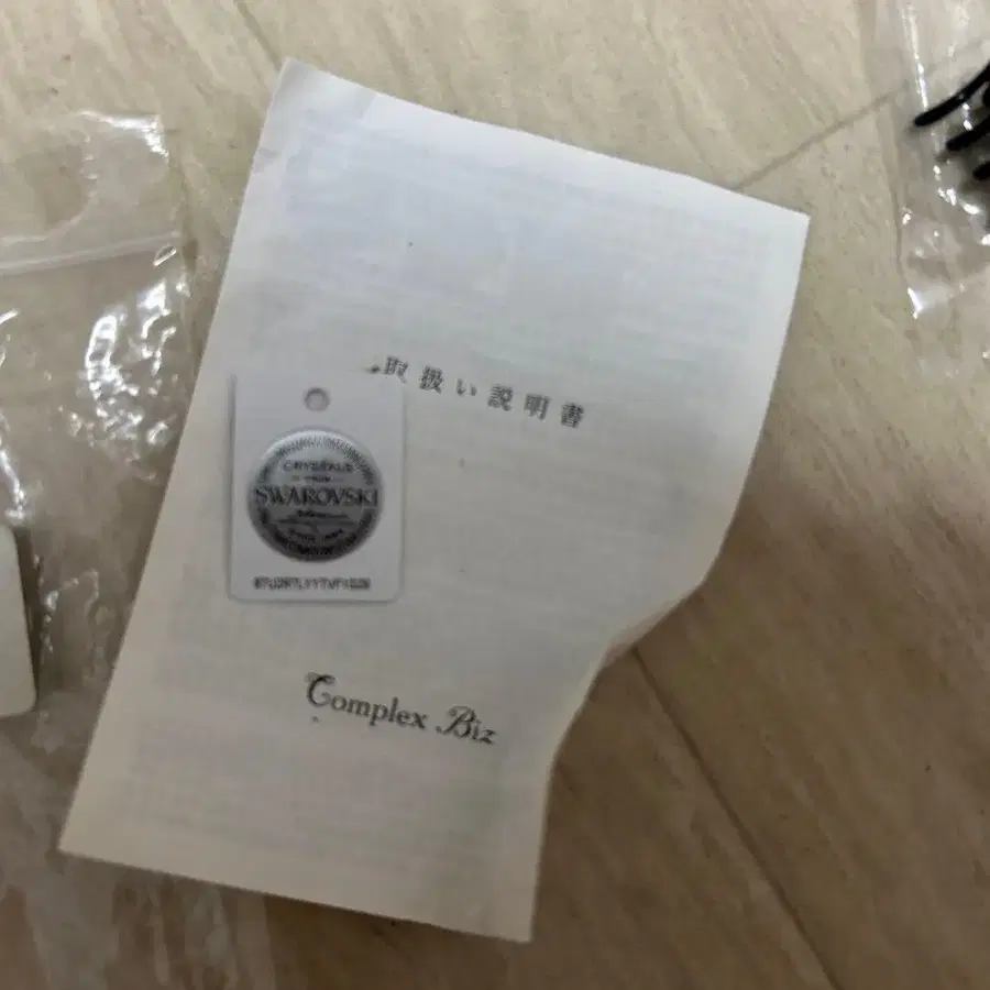 6번째 상품 이미지