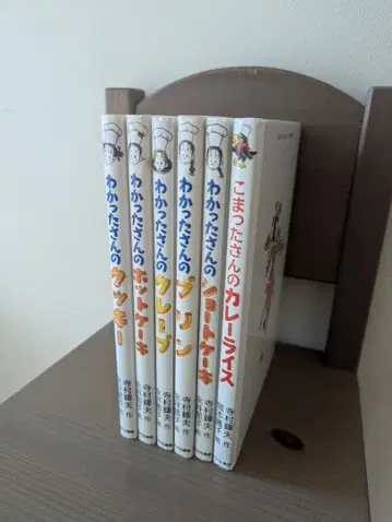 와카타상 그림책 시리즈 6권 세트