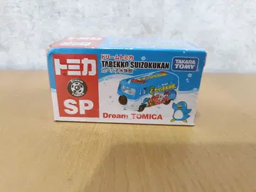 미개봉 새상품 토미카SP 타베코 수족관 토미카