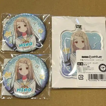 학원 아이돌 마스터 DMM 스크래치 시노자와 히로