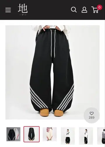 지저인 ONLINE 벌룬 트랙 팬츠 XL 사이즈 블랙