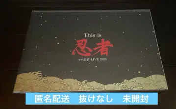 소년 닌자 This is 닌자 닌 컬렉션 카드