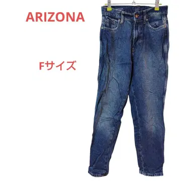 1점물 ARIZONA [ F ] 하이라이즈 스트레이트 데님