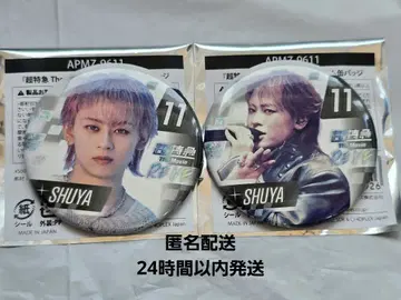 초특급 ThemovieRE:VE 캔뱃지 2종 슈야 컴프 세트