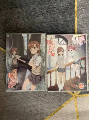 DVD 30장 어떤 과학의 초전자포