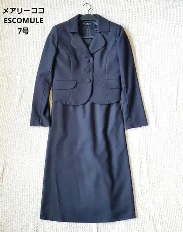 메리코코 수험복 셋업 카노코 직조 다크 네이비 7호